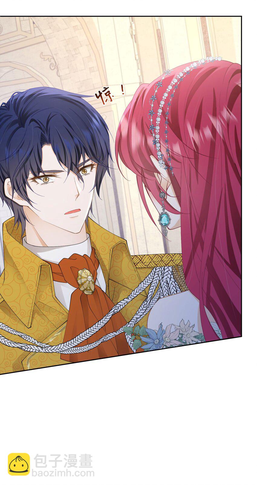 我向死敌告白了 - 第74话 我要你成为我的人(2/2) - 3