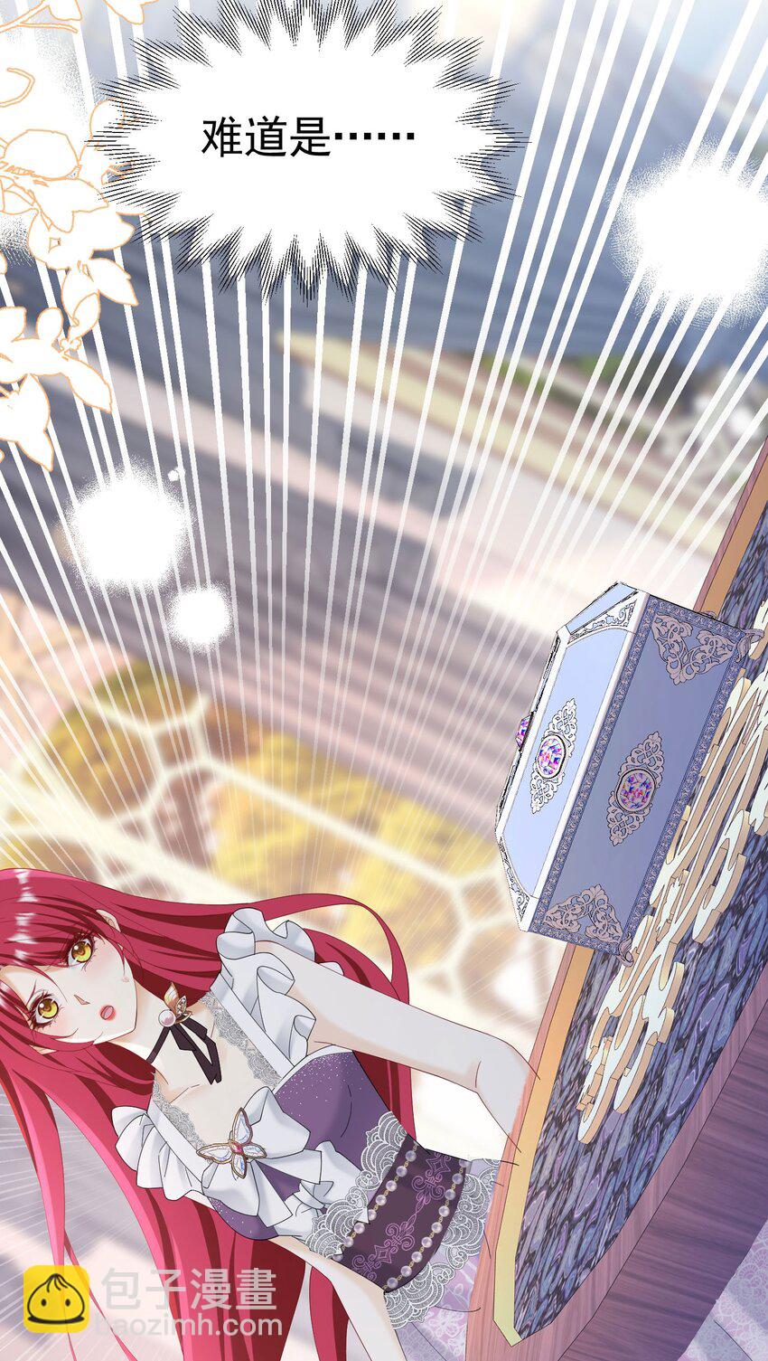 我向死敌告白了 - 第78话 无法避免的浩劫(2/2) - 2