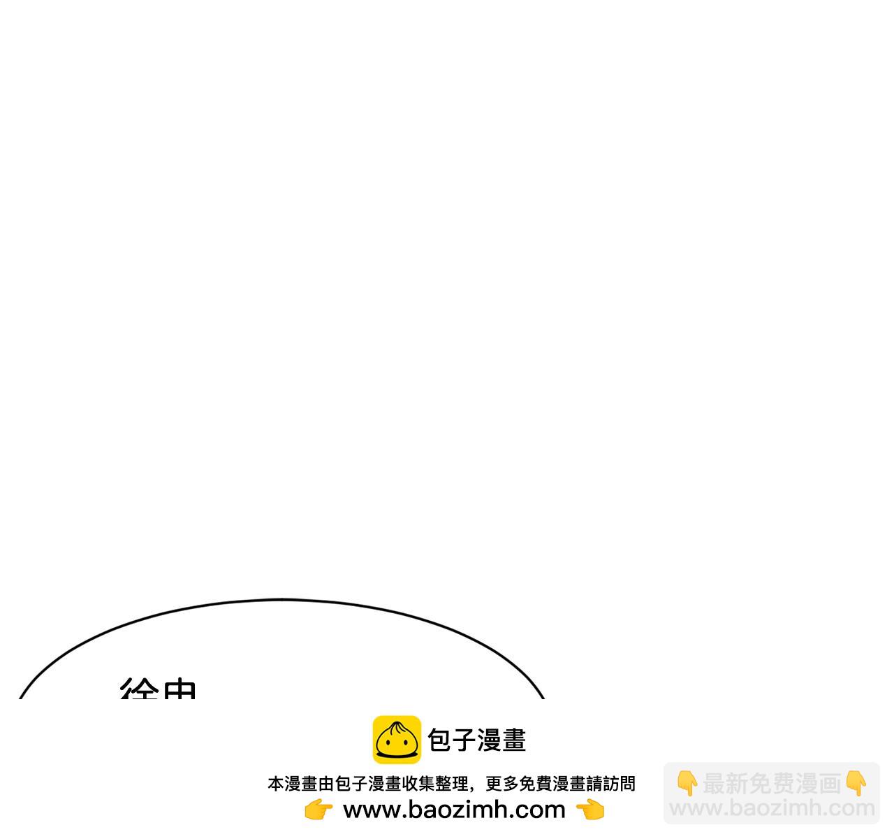 我想喜歡你之樓下冤家 - 第7話 有人歡喜有人憂(2/3) - 3