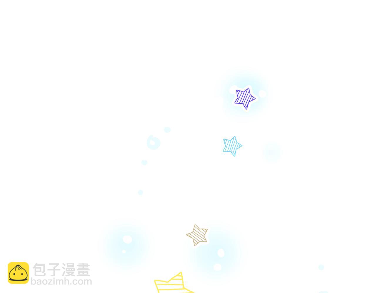我想喜歡你之樓下冤家 - 第13話 你怎麼能沒認出我(1/4) - 4