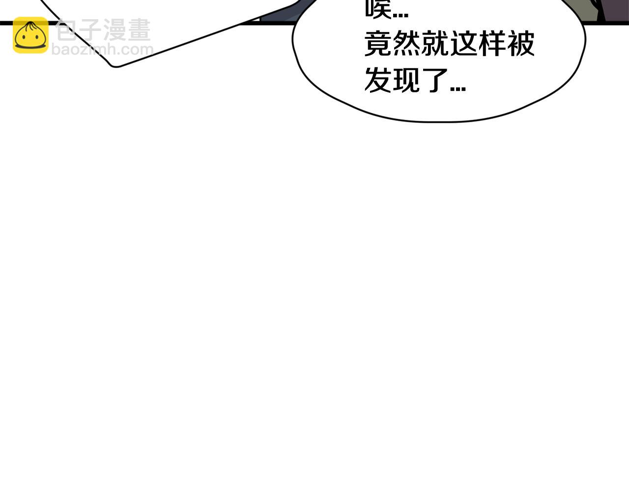 我想喜歡你之樓下冤家 - 第13話 你怎麼能沒認出我(1/4) - 7