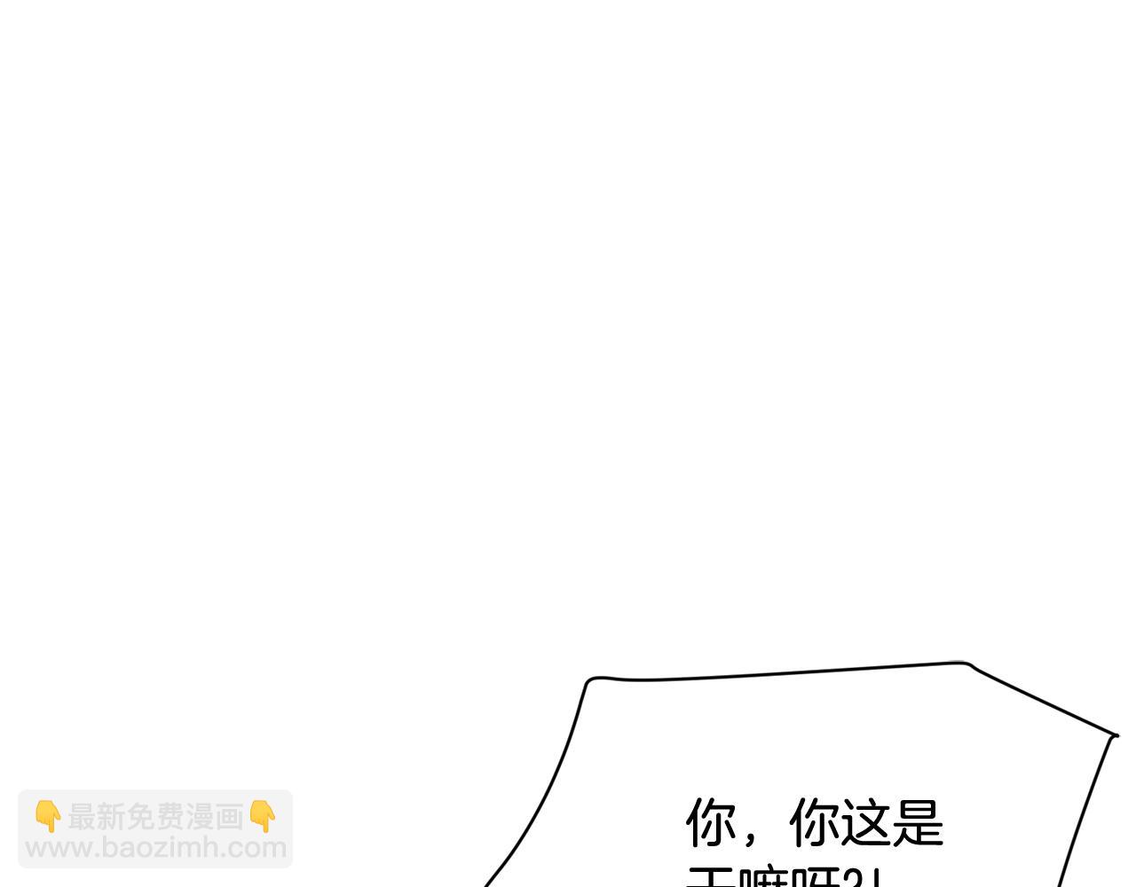 我想喜歡你之樓下冤家 - 第13話 你怎麼能沒認出我(1/4) - 5