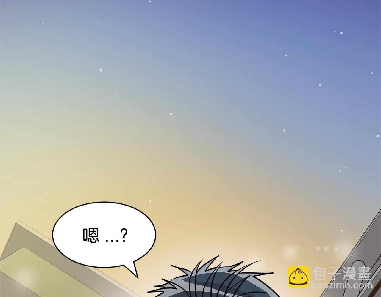 我想喜歡你之樓下冤家 - 第13話 你怎麼能沒認出我(1/4) - 4