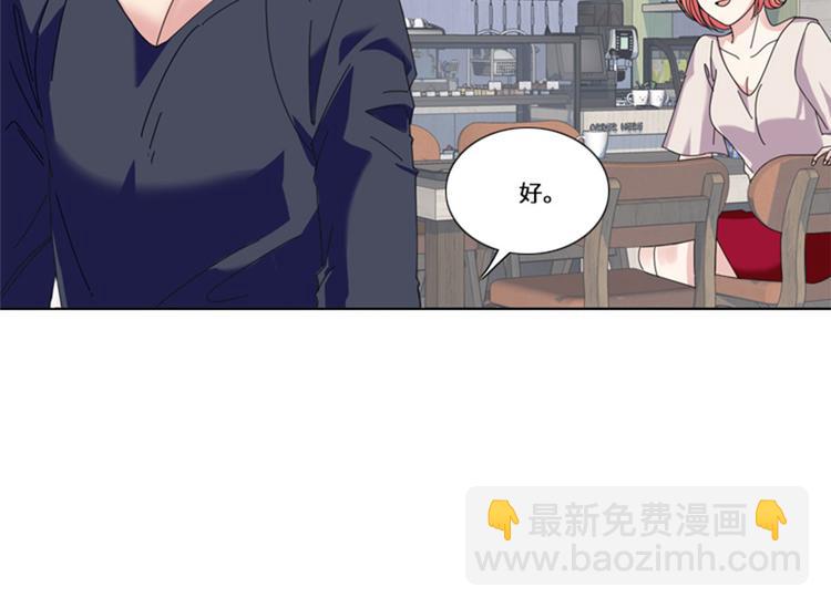 我想有個男朋友 - 第17話 決賽（二）(1/2) - 2