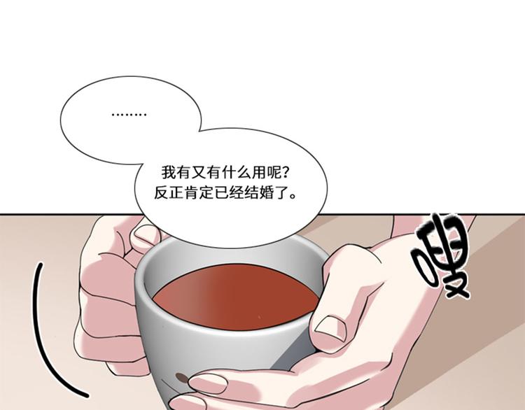 我想有個男朋友 - 第17話 決賽（二）(2/2) - 5