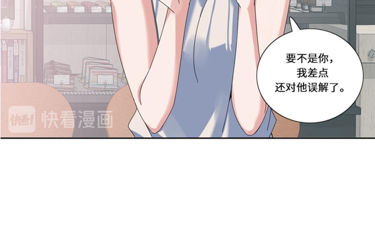 我想有個男朋友 - 第17話 決賽（二）(2/2) - 3