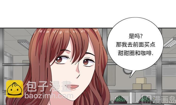 我想有個男朋友 - 第31話 心胸寬廣(2/2) - 3