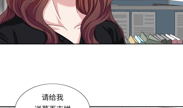 我想有個男朋友 - 第31話 心胸寬廣(2/2) - 1