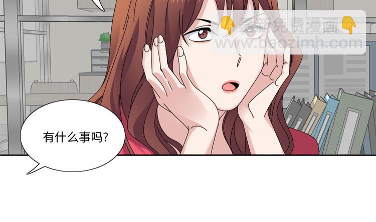 我想有個男朋友 - 第35話 鄭泰吃醋了(1/2) - 8