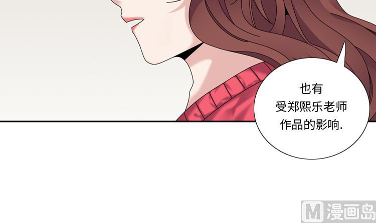 我想有個男朋友 - 第35話 鄭泰吃醋了(1/2) - 3