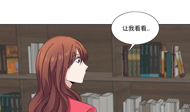 我想有個男朋友 - 第35話 鄭泰吃醋了(1/2) - 5