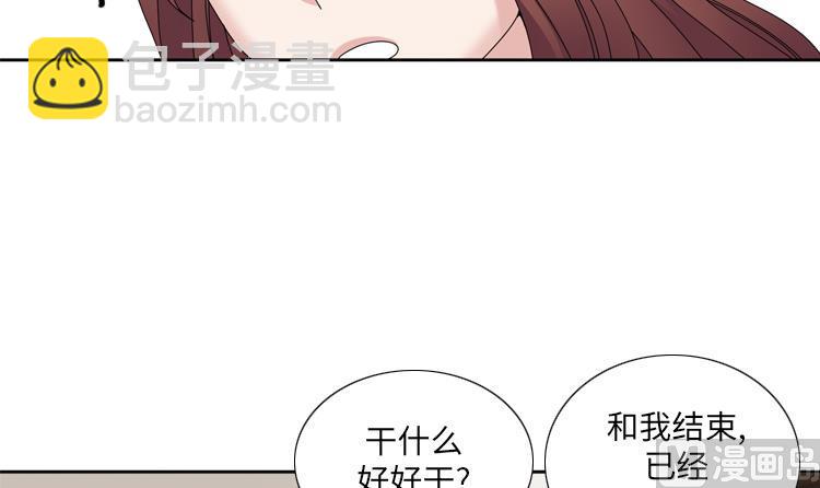 我想有個男朋友 - 第35話 鄭泰吃醋了(1/2) - 8