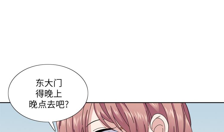 我想有個男朋友 - 第37話 購物減壓(1/2) - 8