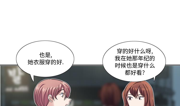 我想有個男朋友 - 第37話 購物減壓(1/2) - 8