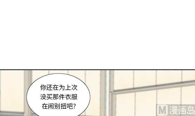 我想有個男朋友 - 第43話 見家長(1/2) - 8