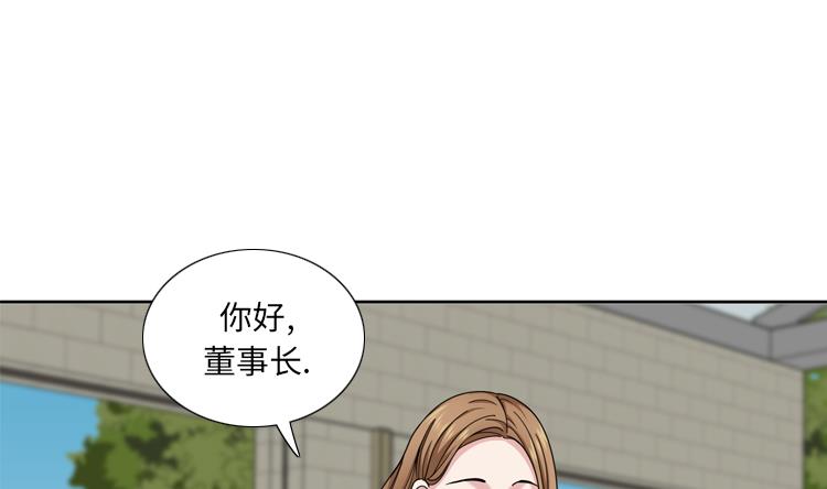 我想有個男朋友 - 第45話 回家一趟(1/2) - 6