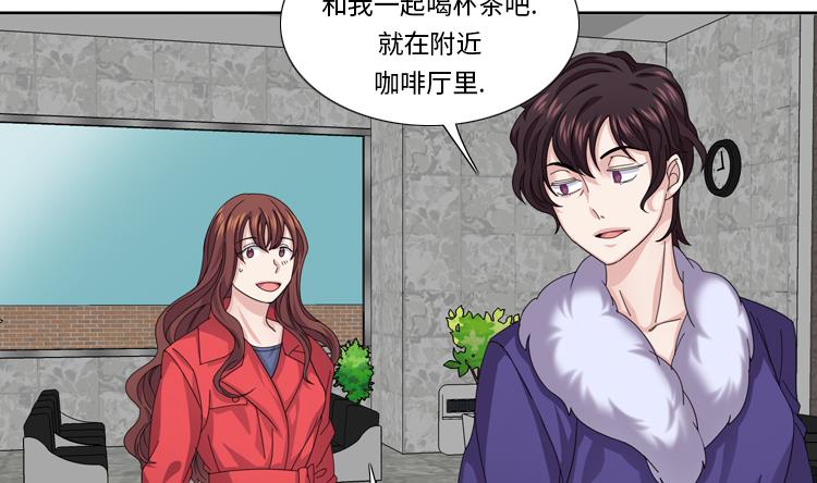 我想有個男朋友 - 第47話 計劃外的見面(1/2) - 8