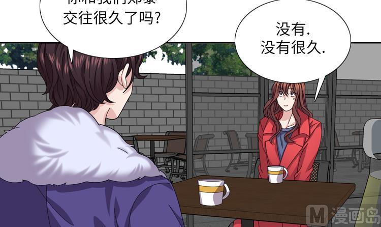 我想有個男朋友 - 第47話 計劃外的見面(1/2) - 5