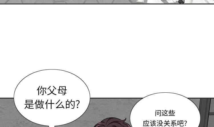 我想有個男朋友 - 第47話 計劃外的見面(1/2) - 4