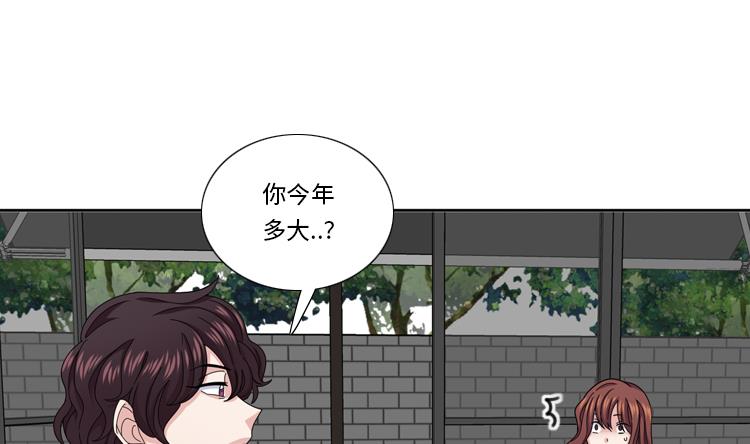 我想有個男朋友 - 第47話 計劃外的見面(1/2) - 8