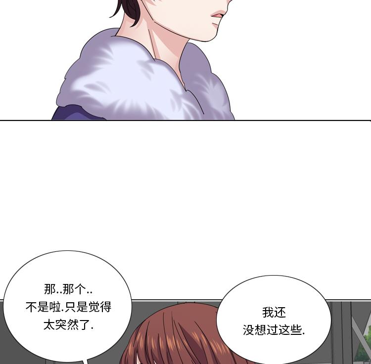 我想有個男朋友 - 第47話 計劃外的見面(1/2) - 3