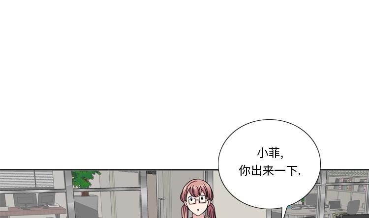 我想有個男朋友 - 第49話 意外事件(1/2) - 3