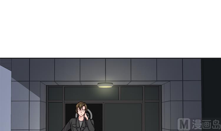 我想有個男朋友 - 第53話 出現了(1/2) - 4