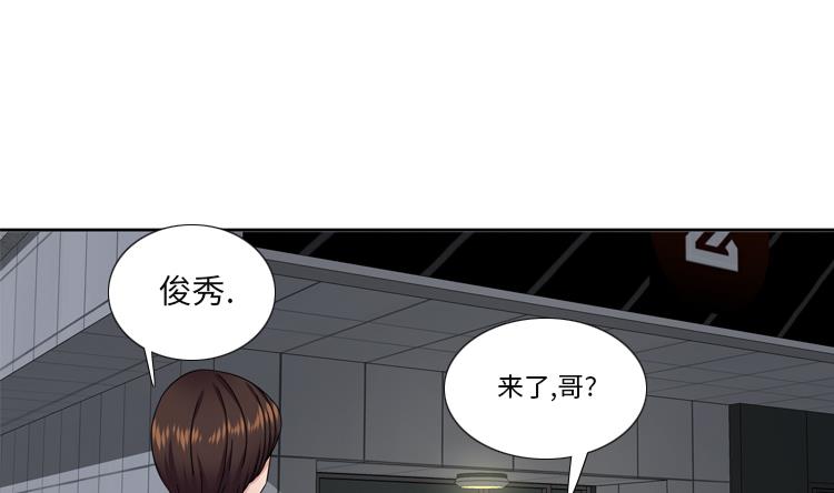 我想有個男朋友 - 第53話 出現了(1/2) - 6