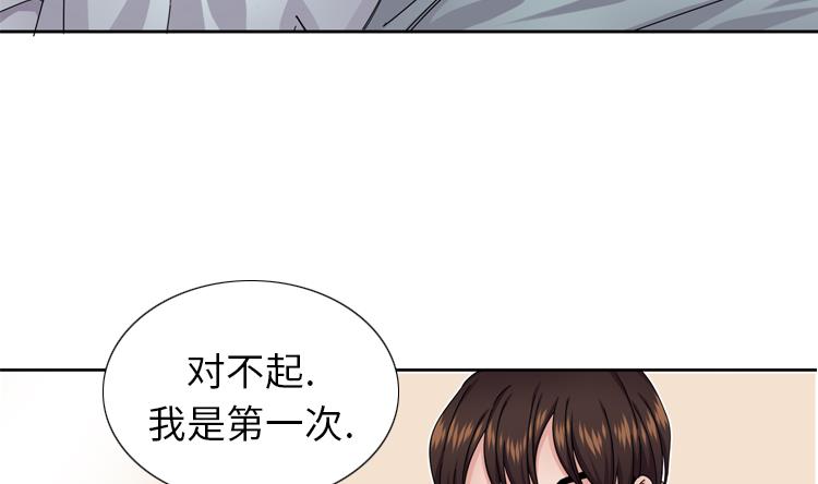 我想有個男朋友 - 第53話 出現了(2/2) - 1