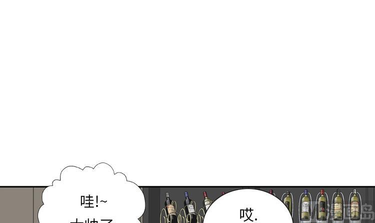 我想有個男朋友 - 第65話 失魂落魄(1/2) - 3