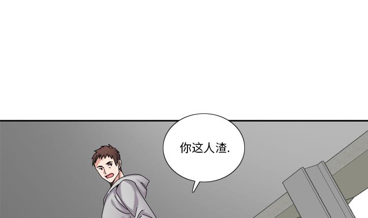 我想有個男朋友 - 第69話 送她回家(1/2) - 2