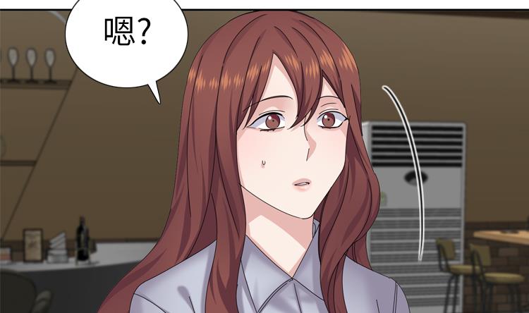 我想有個男朋友 - 第71話 不同認知(1/2) - 4