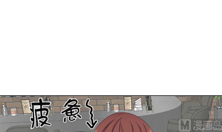 我想有個男朋友 - 第73話 電話備註(2/2) - 5