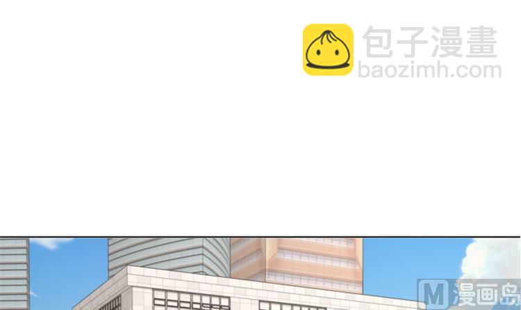 我想有個男朋友 - 第75話 合作伙伴(1/2) - 1