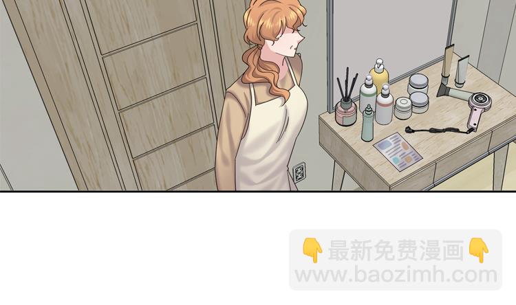 我想有个男朋友 - 第77话(1/2) - 6