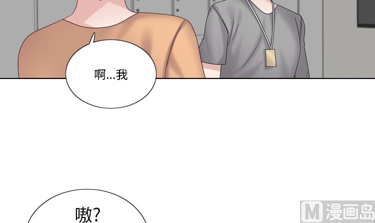 我想有个男朋友 - 第77话(2/2) - 5