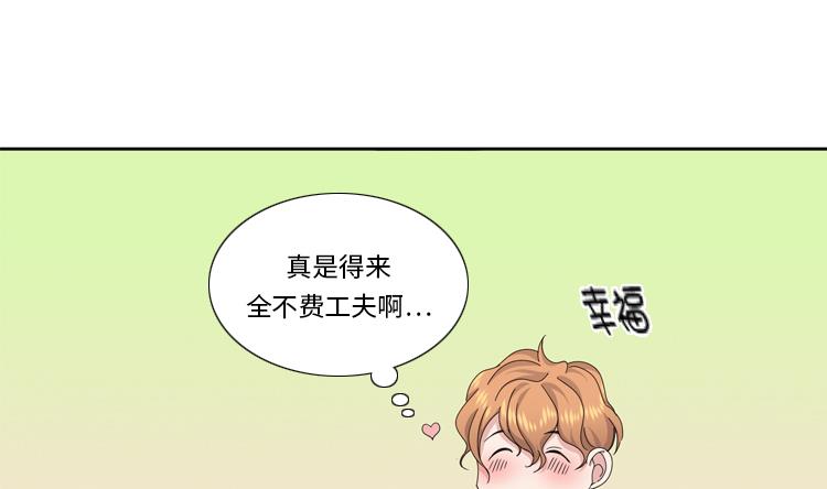 第79话 扔了的吸尘器46