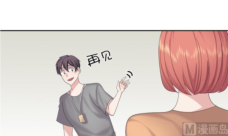 我想有個男朋友 - 第83話 第二輪？？？(1/2) - 1