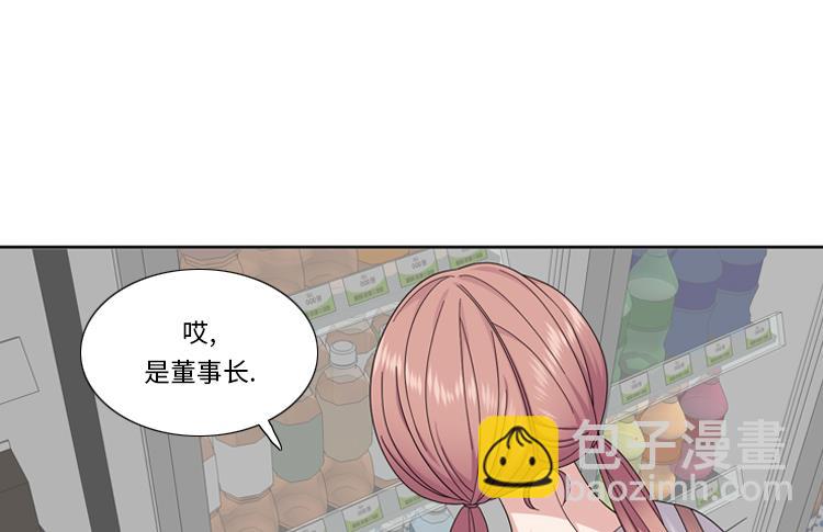 我想有個男朋友 - 第85話 廣告模特(1/2) - 5