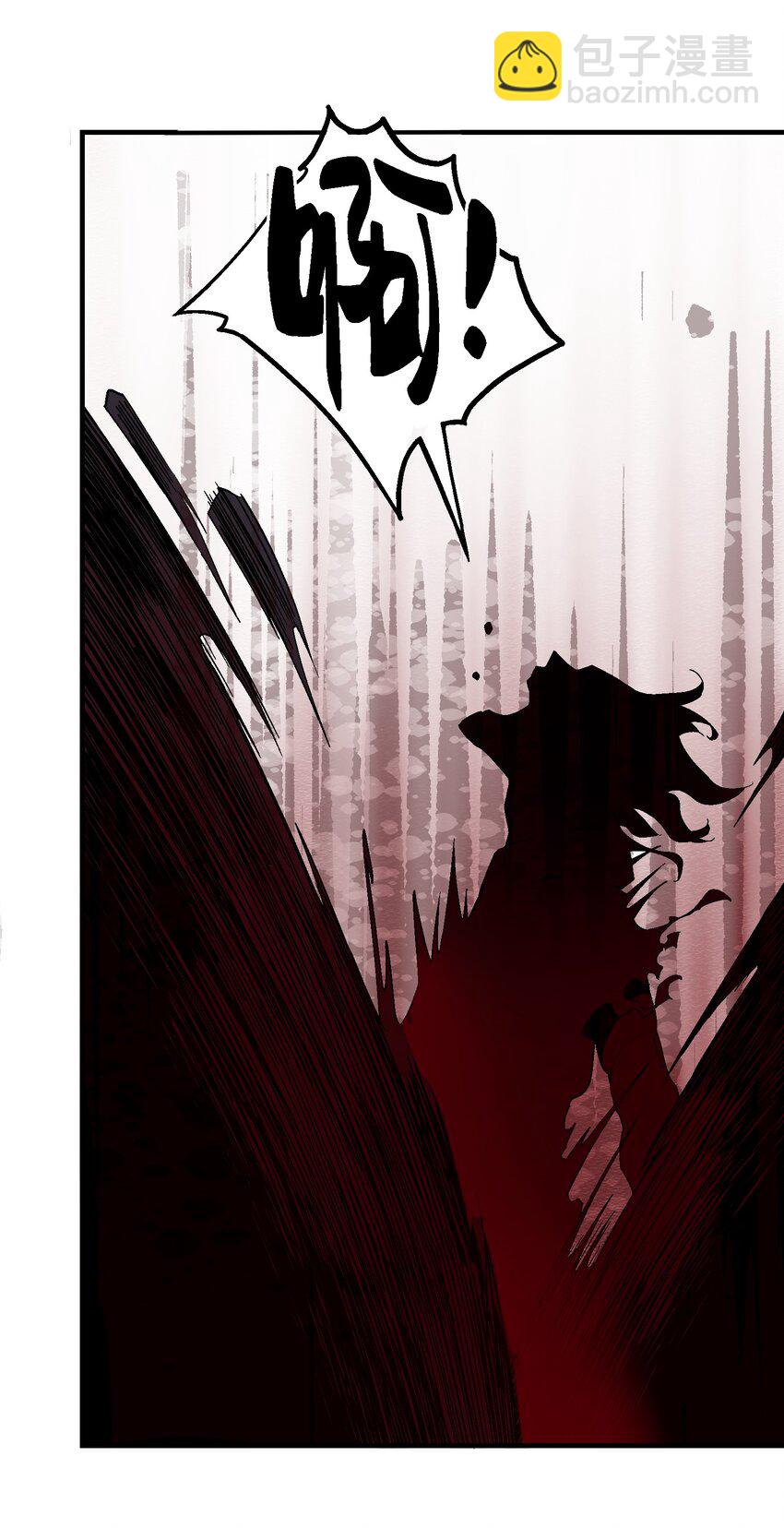 1 下山(1/3)-第1话