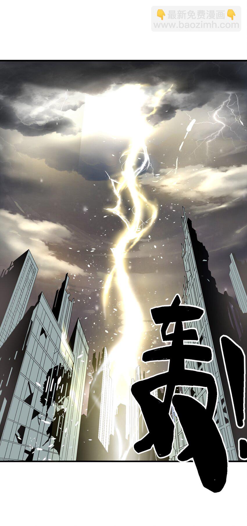 1 下山(1/3)-第1话