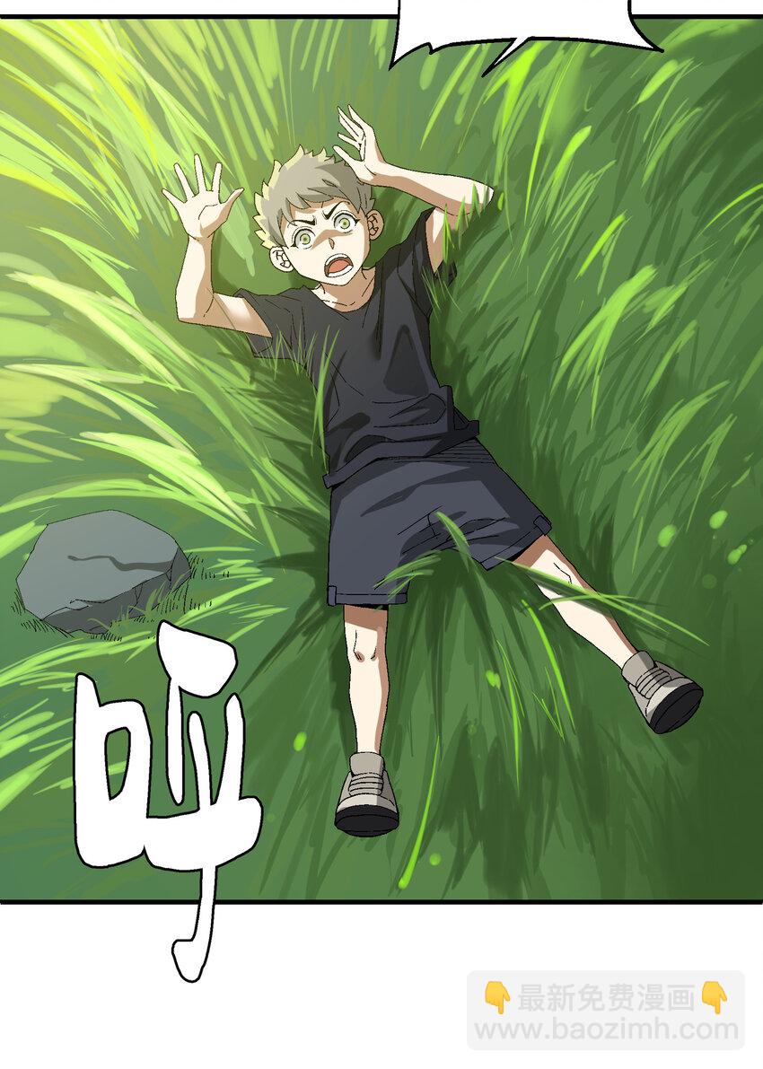 1 下山(1/3)-第1话