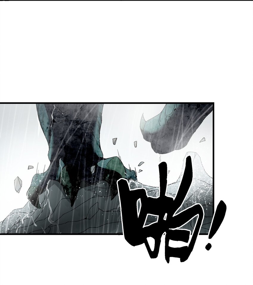 1 下山(1/3)-第1话