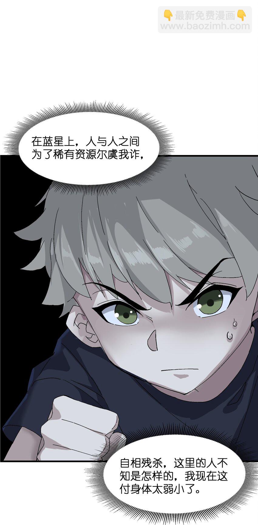 1 下山(1/3)-第1话