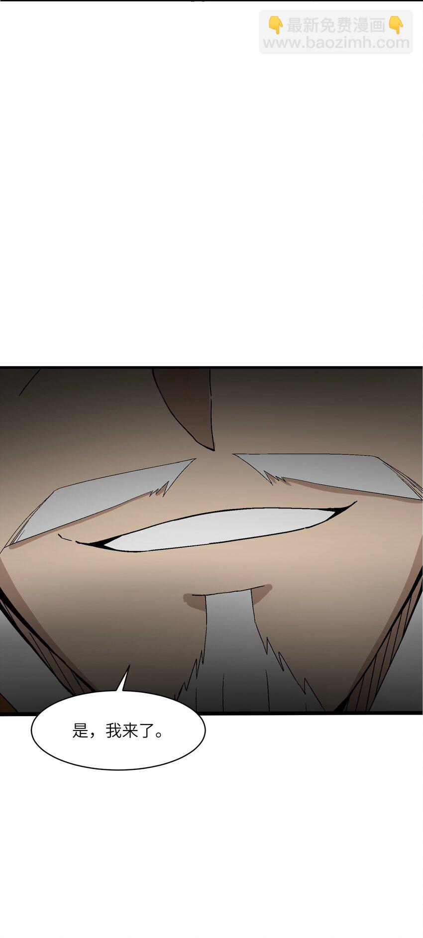 1 下山(1/3)-第1话