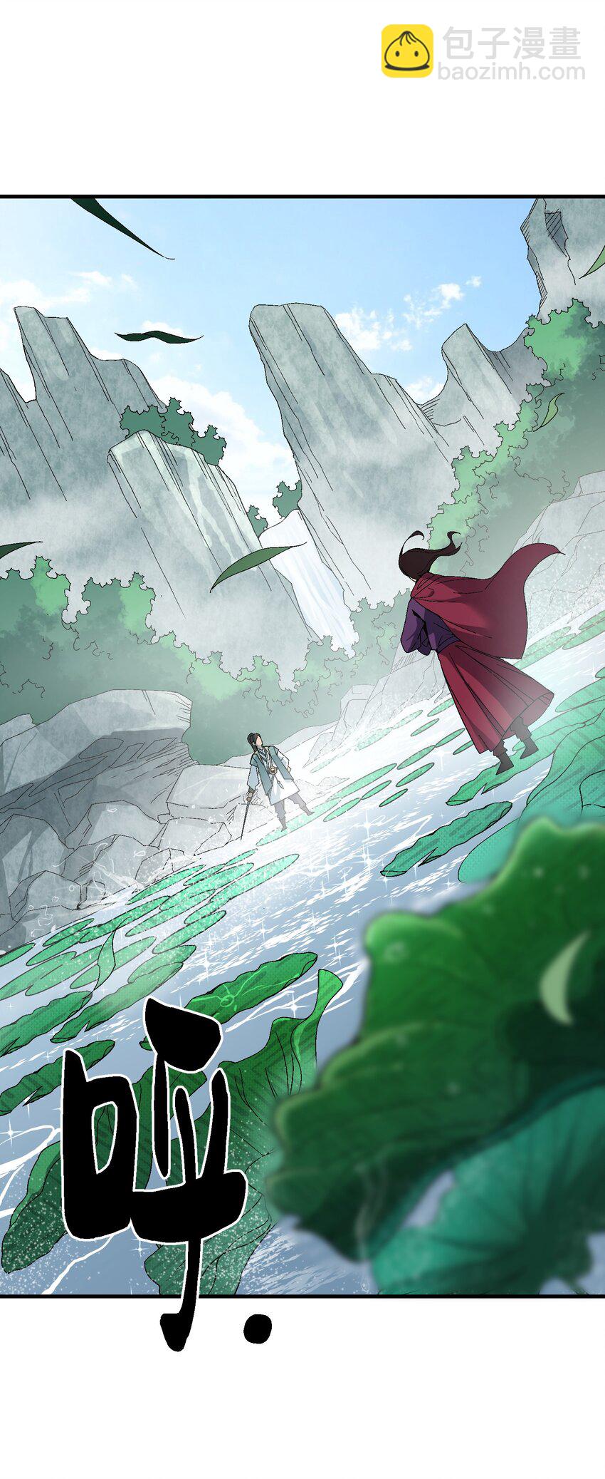 1 下山(1/3)-第1话