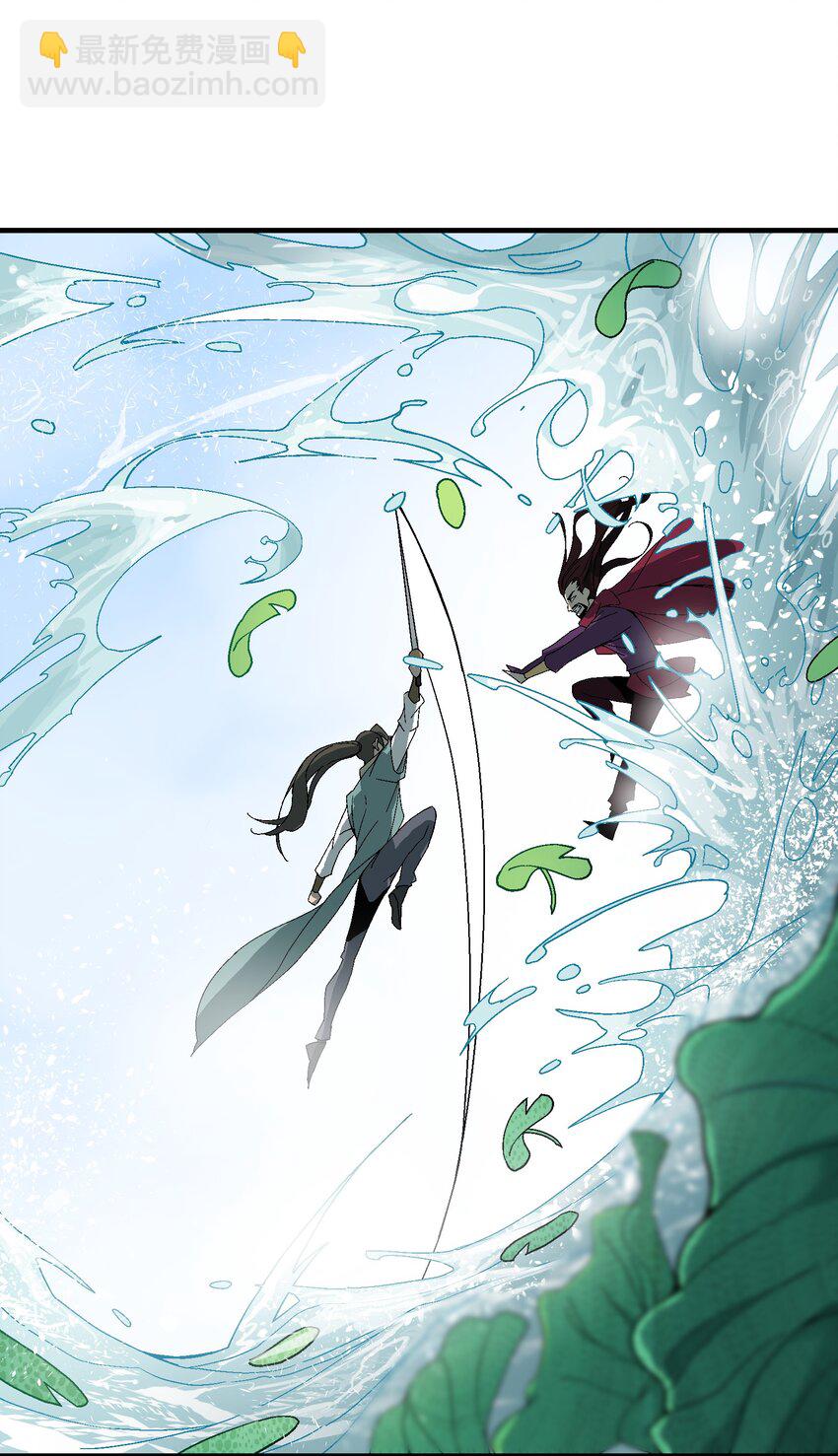 1 下山(1/3)-第1话