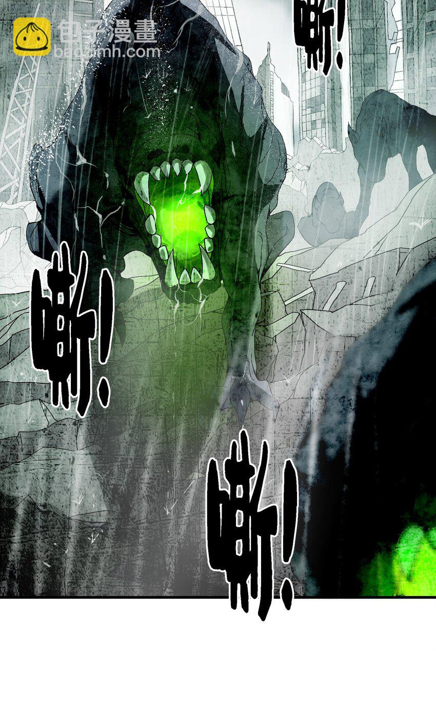 1 下山(1/3)-第1话