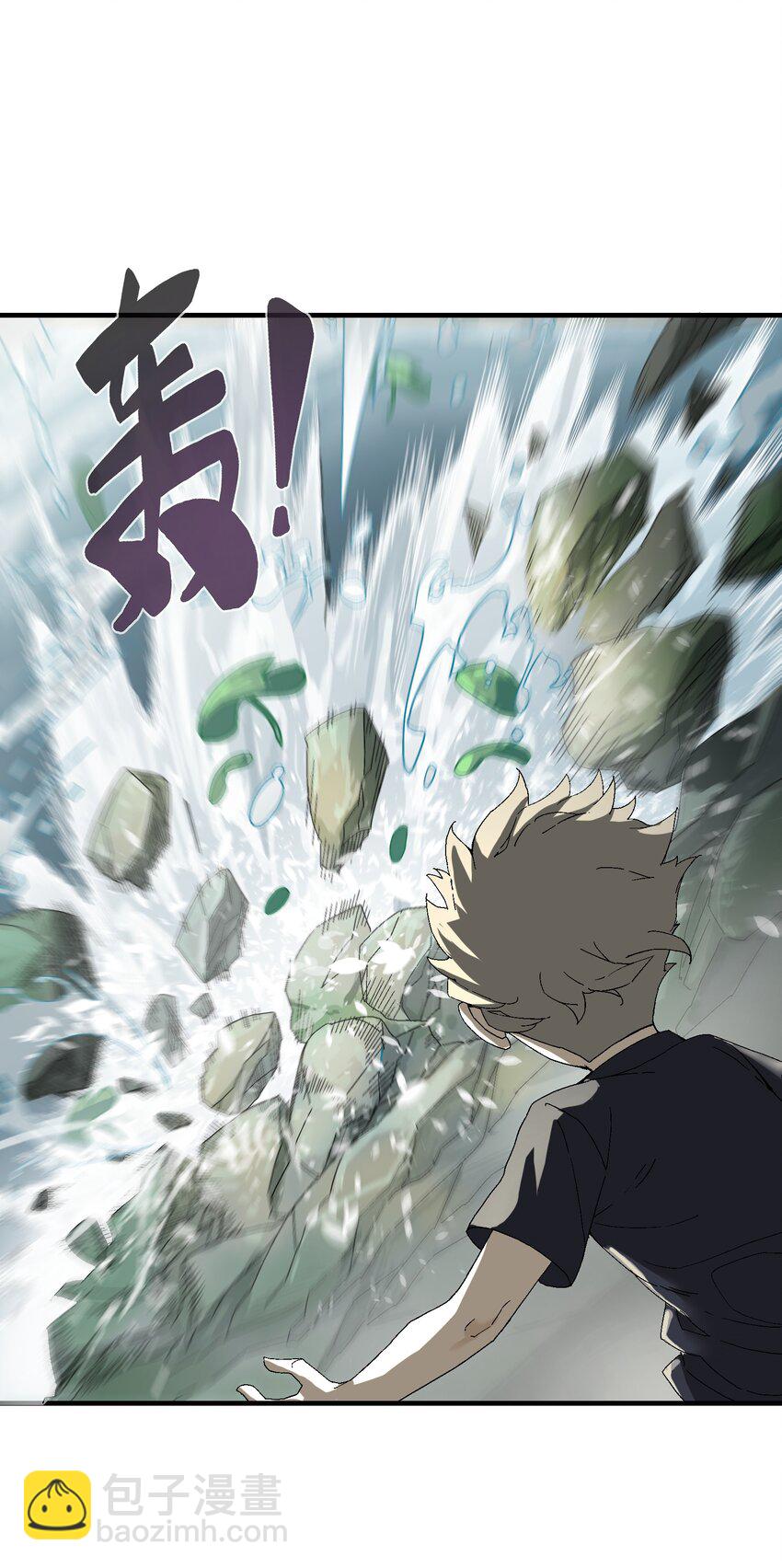 1 下山(1/3)-第1话