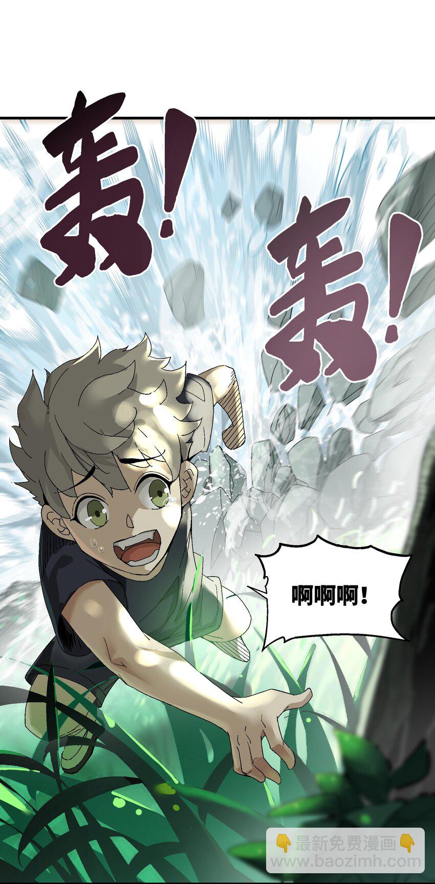 1 下山(1/3)-第1话